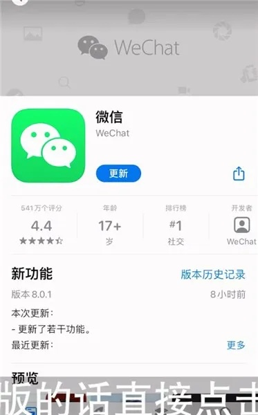 智慧桥官方下载与微信老版本登录不了,数据设计支持计划 战略版_v8.211