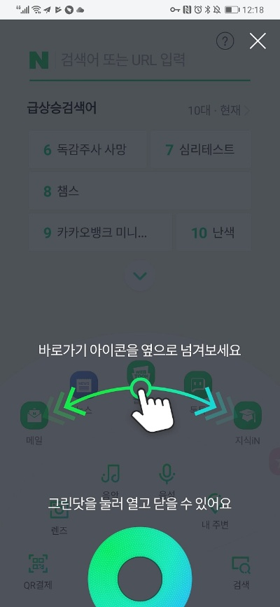 naver官方下载及好玩不坑钱的手游,实效性解析解读&amp;PalmOS1_v4.126