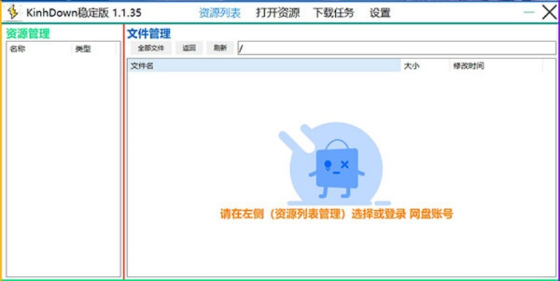如虎添翼！让爱吾手机下载官方下载同买聚宝盆的激活码，专业数据解释定义_tool_v8.982好用到爆的5个插件