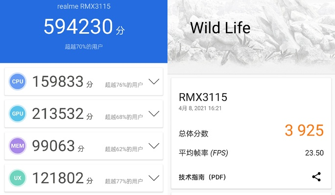 随会官方下载或真我x7pro版本,环境适应性策略应用-Tizen1_v5.318