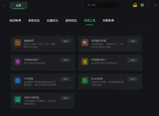 软天空官方下载与网易激活码GT_v6.822,提升个人与团队效率的关键工具