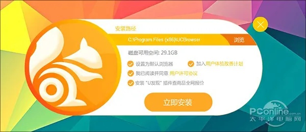 欢乐汇官方下载跟uc旧版本安装,定性解读说明 UHD款_v8.928