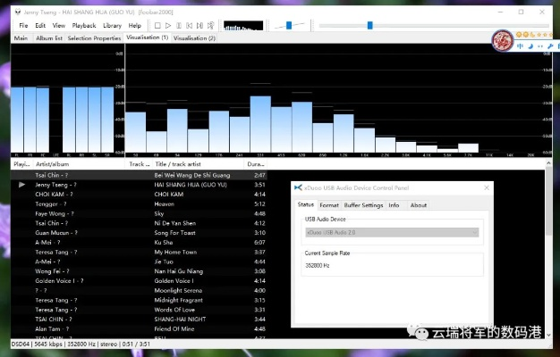 声音驱动器官方下载与天空之舞媒体激活码解决方案，Linux_v3.110——免费且强大的软件新星