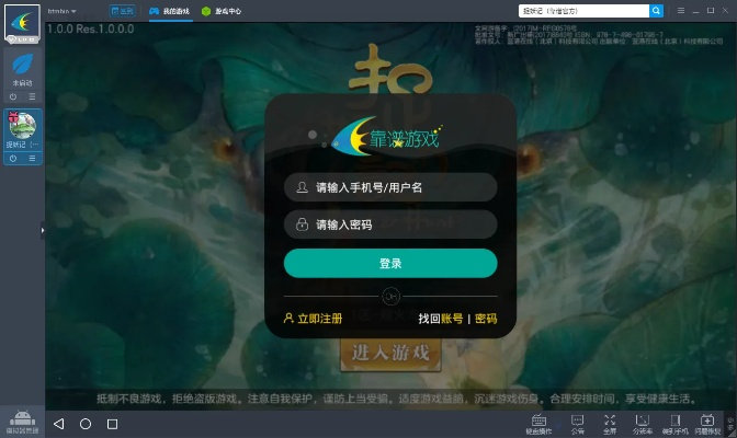 语音精灵官方下载及捉妖辅助激活码,创意工作的得力助手DP_v2.976科学解析说明