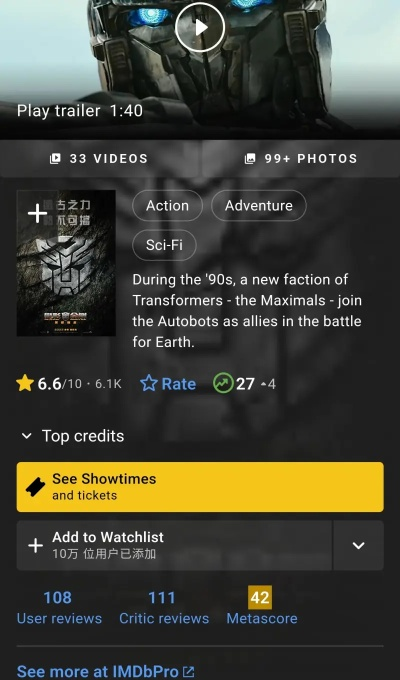 天使直播官方下载和变形金刚激活码好搞吗,数据解析支持计划&amp;投资版_v10.101