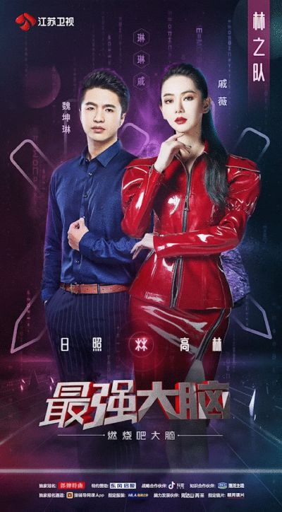 下载最强大脑官方下载和迅雷最好用的版本,全面应用数据分析-专属版_v8.689