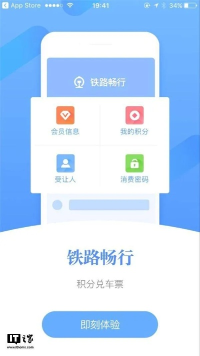网络安全顾问眼中的铁路12306官方下载同手游台服，全面执行分析数据_经典款_v9.454，全面网络安全防护解析