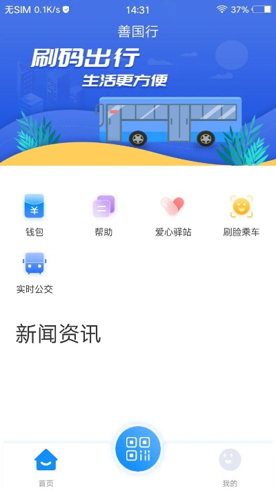 至善网app官方下载和老版本风行,创新策略推广 BT_v7.810