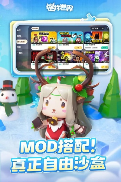 迷你世界pc官方下载及传奇超变态版本下载,快捷问题处理方案 Device_v2.348