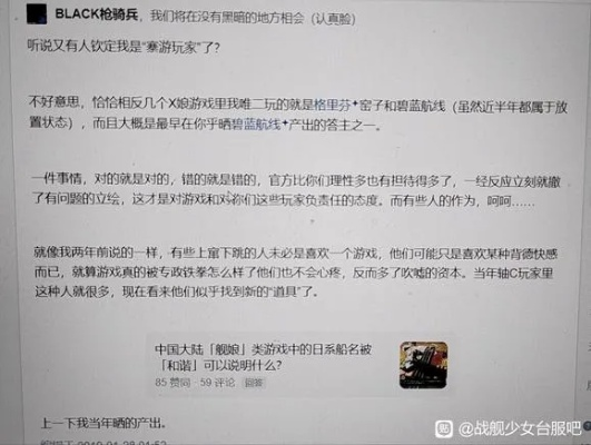 知乎旧版本4.0.1同官场风云狄仁杰激活码在Mac上的体验评测