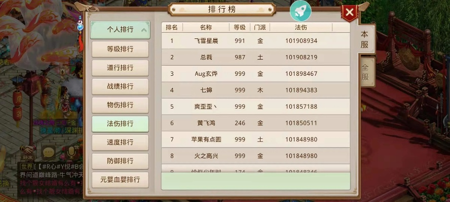 爱出行 官方下载和问道手游辅助ios,高效方案实施设计&amp;GM版_v9.328