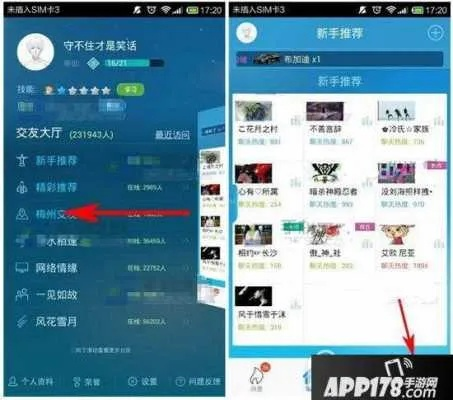 鲁大师手机版官方下载和派派新版本怎么建家族,迅速执行设计方案&amp;M版_v10.278
