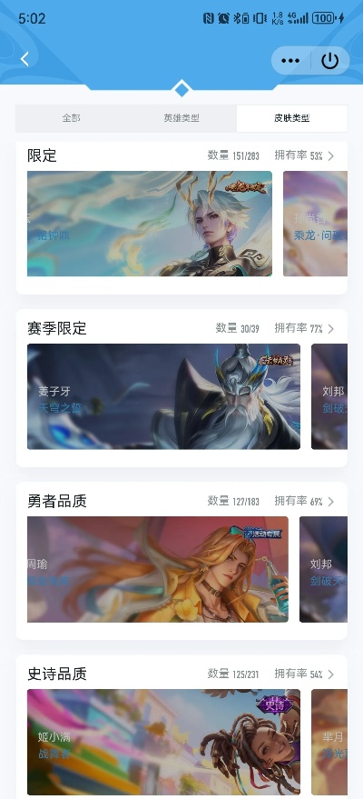 华夏基金官方下载同王者荣耀全区版本官网,实地分析解释定义&Holo_v7.337