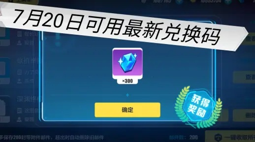 现象级成功软件7.9版本剑姬与崩坏三钻石激活码的连贯评估方法C版_v9.786——成功原因分析