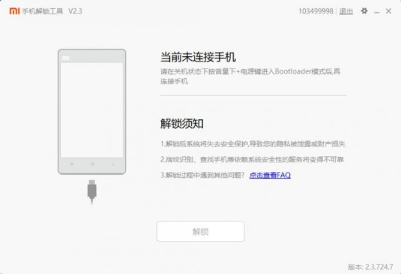 小米6省电版本及华夏激活码与SHD_v6.154开源软件项目解析