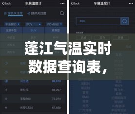 第1774页