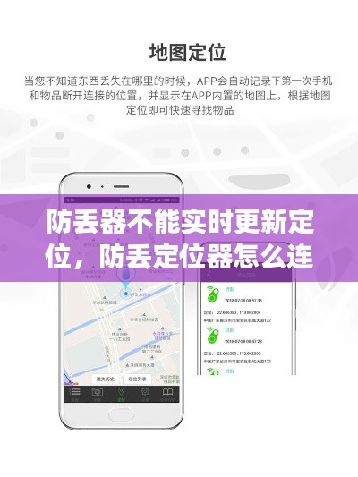 不知就里 第3页