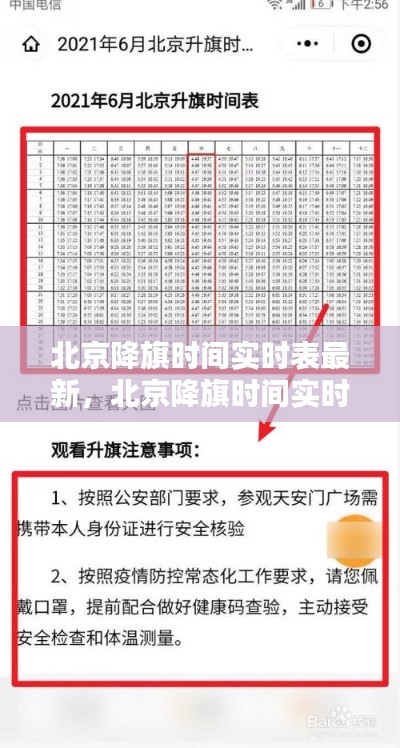 忠心耿耿 第4页