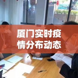 举世无双 第4页