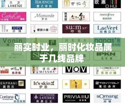 刬旧谋新 第3页