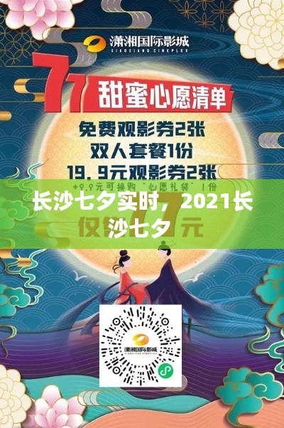 欧贵婚俗 第3页