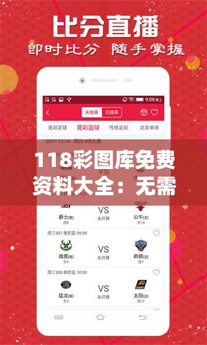 程门飞雪 第3页