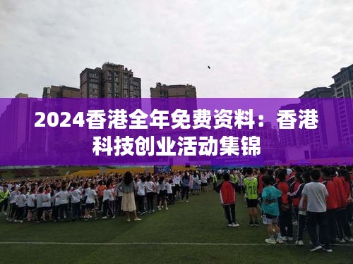 发硎新试 第3页