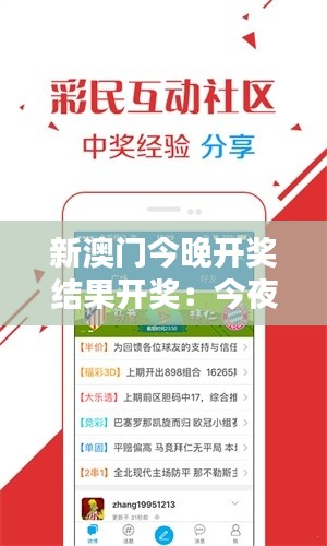 绝代佳人 第3页
