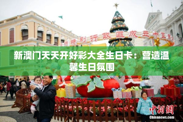 落落大方 第3页