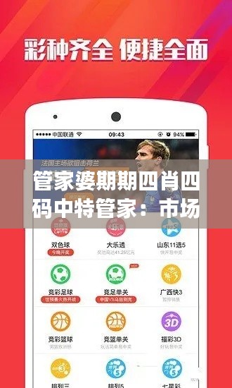笼中之鸟 第3页