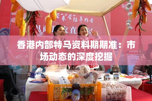 晋惠闻蛙 第2页