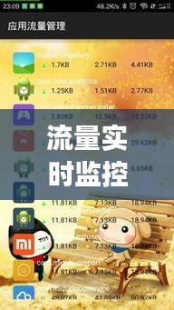 避凶就吉 第3页