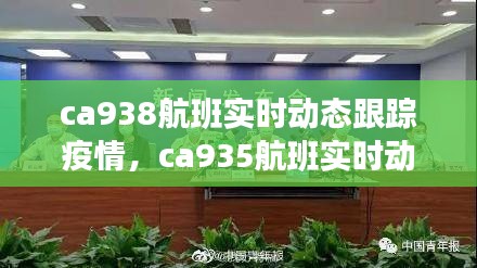 标新立异 第3页