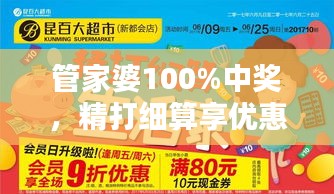 学贯中西 第3页