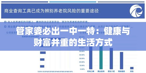 淡妆浓抹 第3页