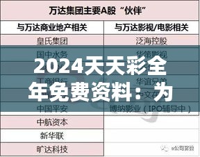 雍荣闲雅 第3页