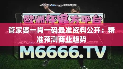 通宵达旦 第3页