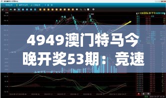 虫蚀鸟步 第3页