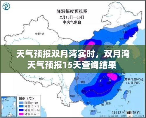 轻飞曼舞 第3页
