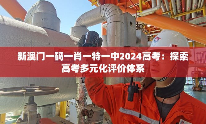 夭桃秾李 第3页