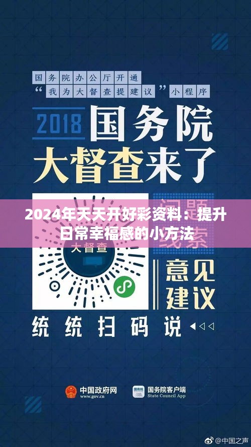 鞭驽策蹇 第3页