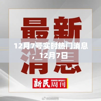 风流儒雅 第3页