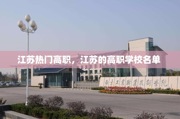 澹泊明志 第3页