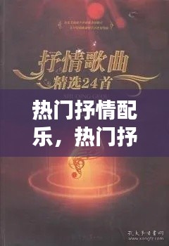 张灯结彩 第3页
