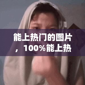 另谋高就 第3页