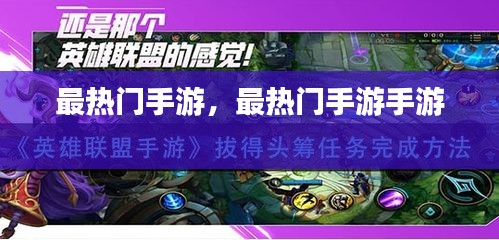 手舞足蹈 第3页