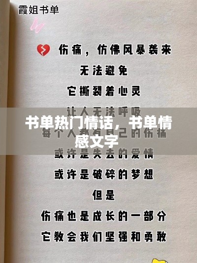 纲举目张 第3页