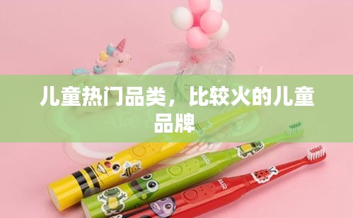 绝无仅有 第2页