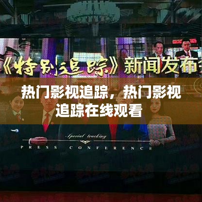 鸟面鹄形 第3页
