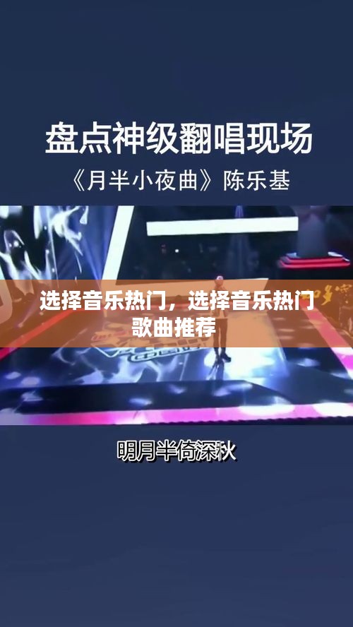 张骞乘槎 第3页